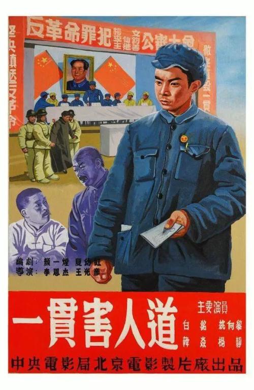 自建房产证办理
